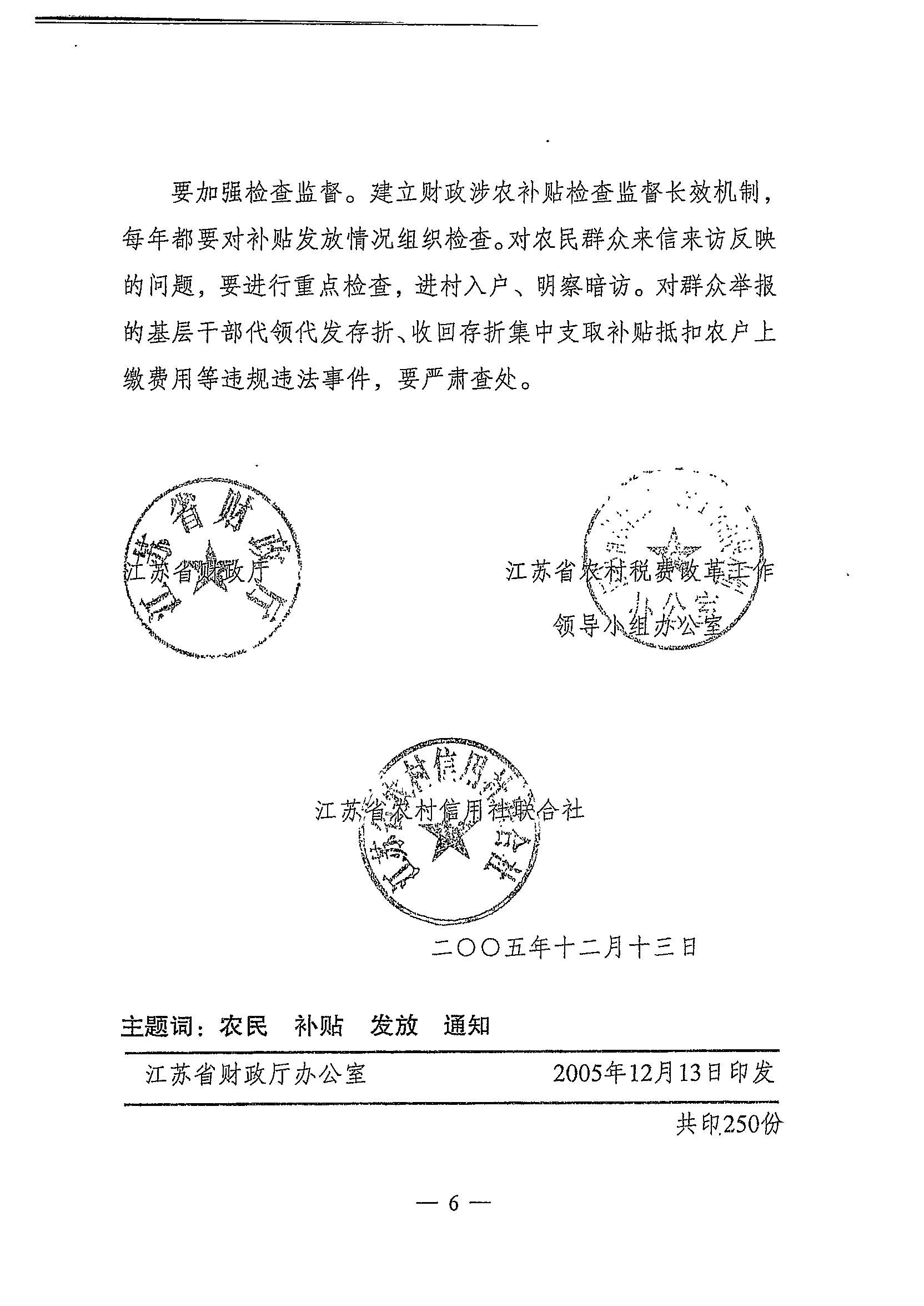 11_页面_6.jpg