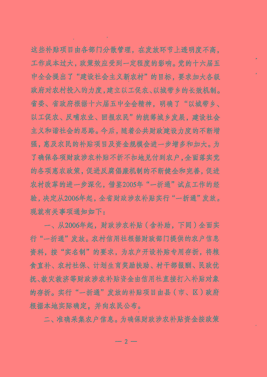 11_页面_2.jpg