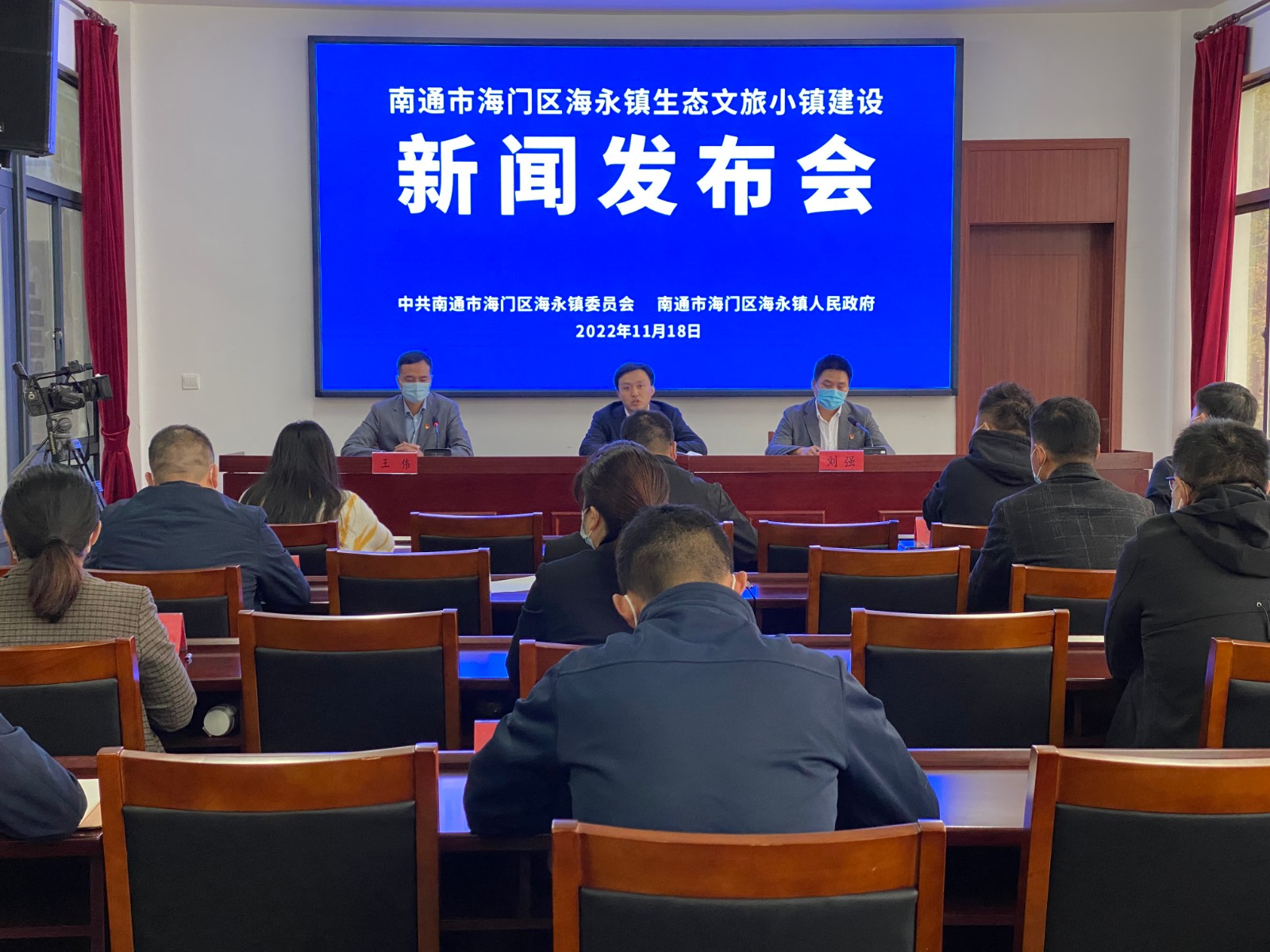 海永镇生态文旅小镇建设新闻发布会现场图片.jpg