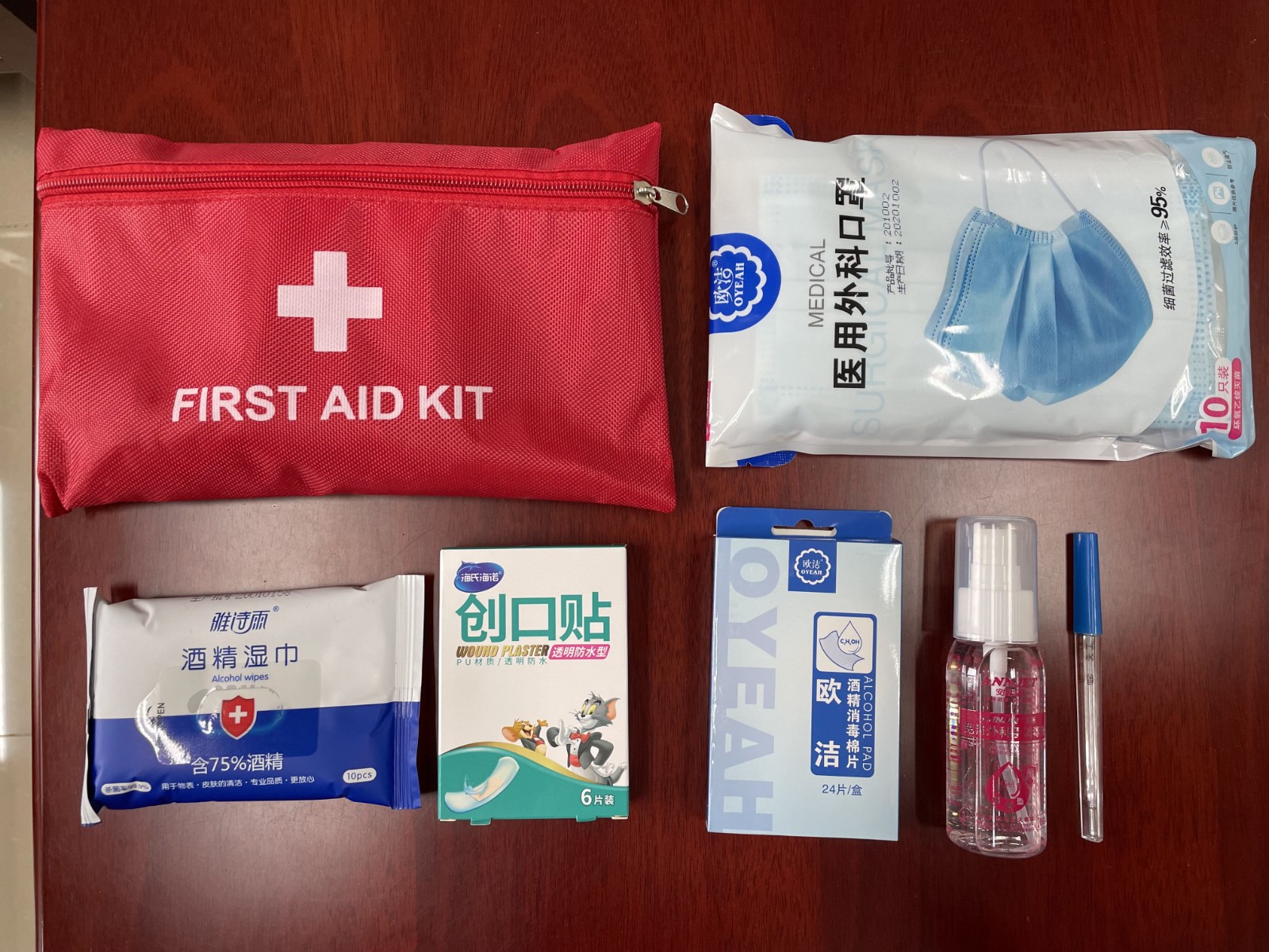 海门区政协全会防疫用品项目询价采购公告