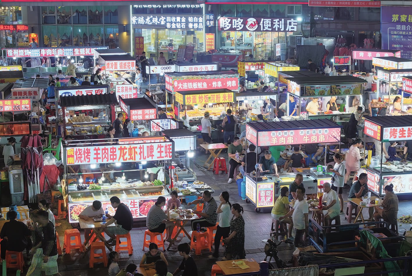 当前位置:>首页>新闻中心>图片新闻>步行街夜市 记者李佳凌摄之琳湖