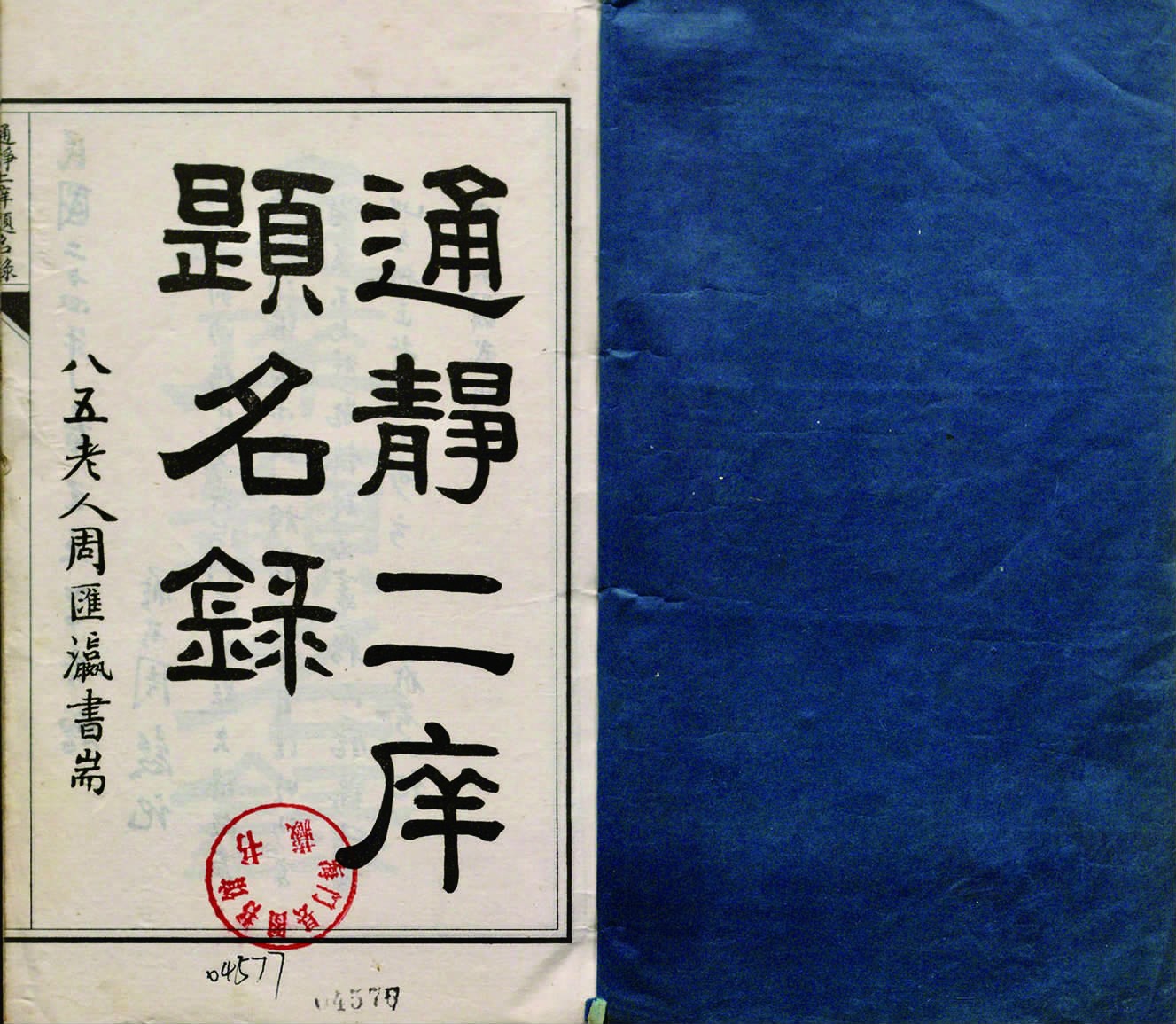 986b4d9b2fcd47812977bf946f6383e7.jpg 986b4d9b2fcd47812977bf946f6383e7.jpg