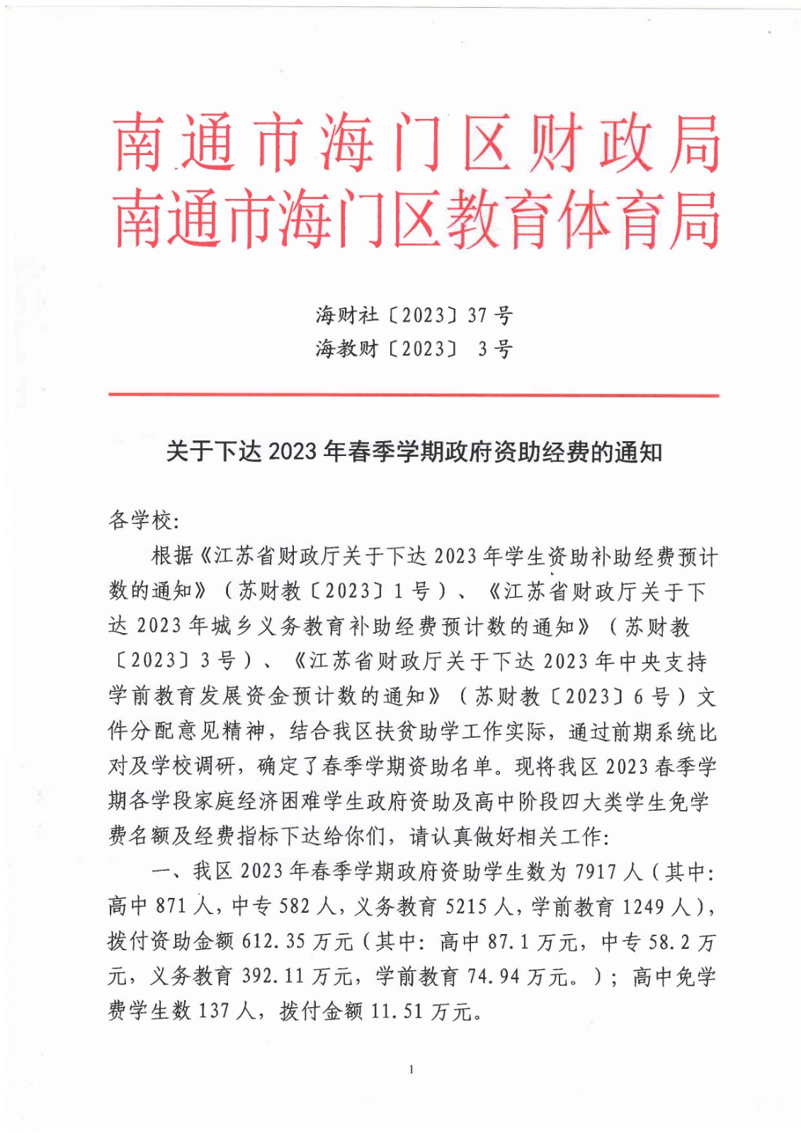 微信图片2.jpg