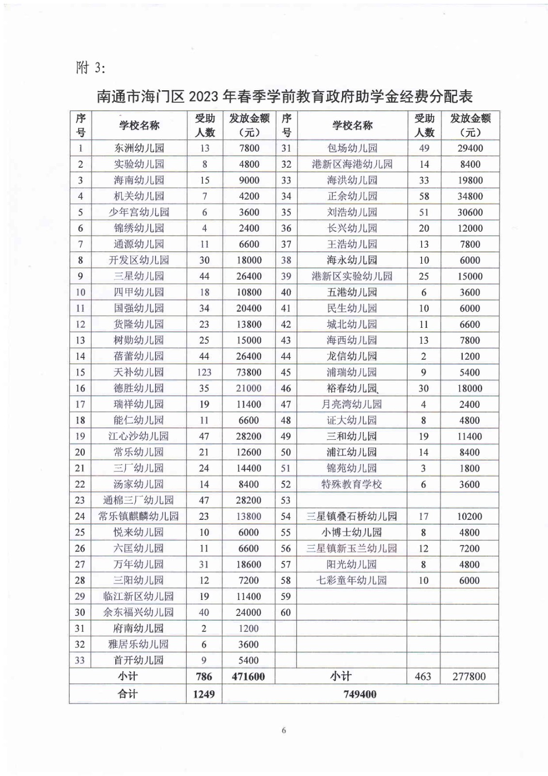 微信图片7.jpg
