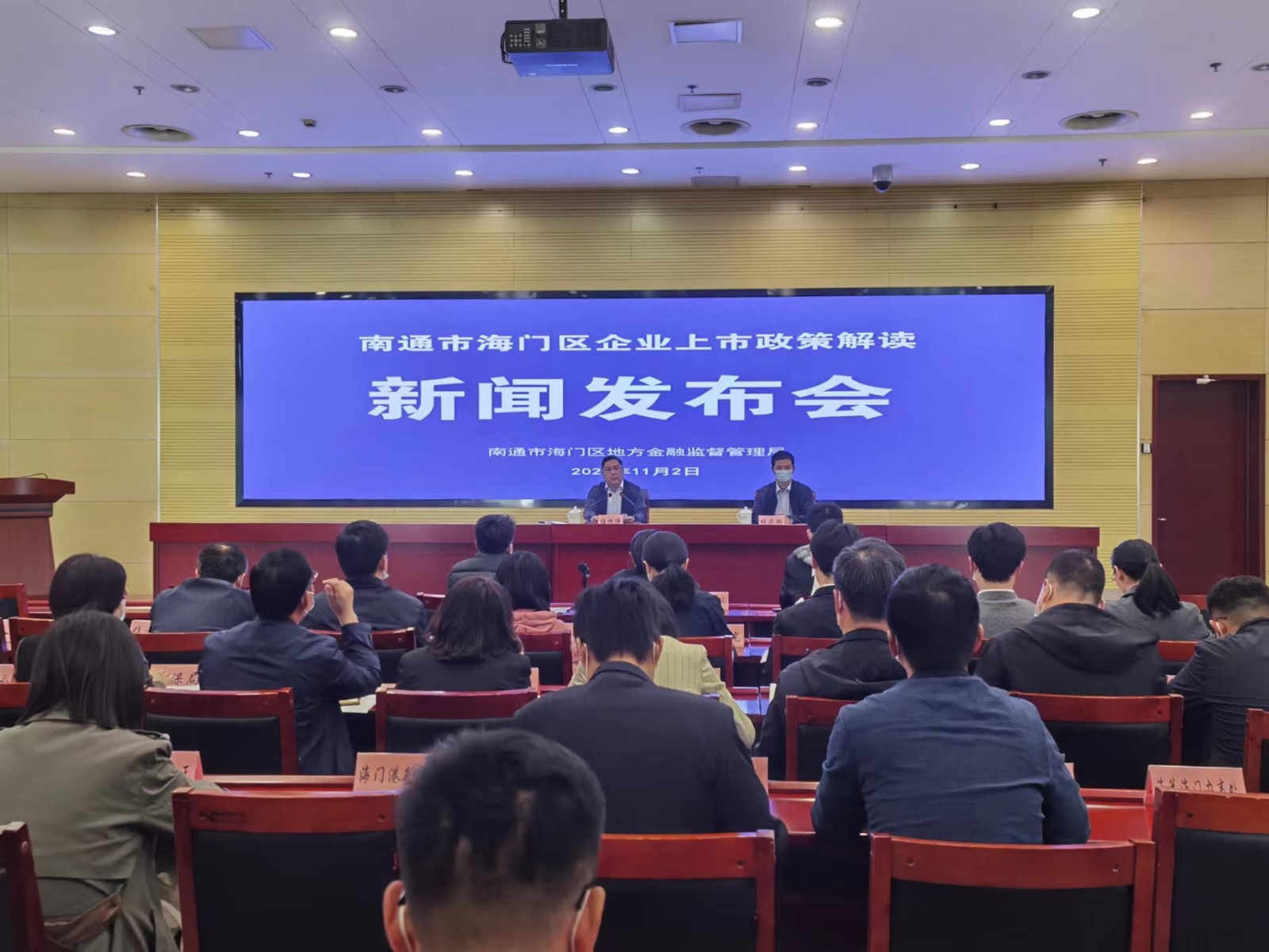 微信图片_20221103112445.jpg