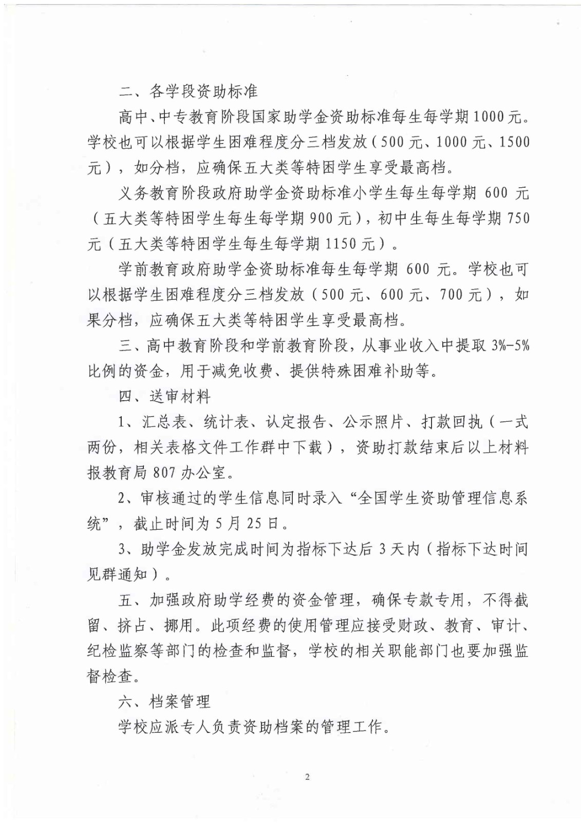 微信图片3.jpg
