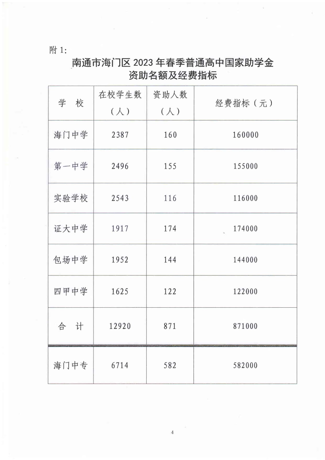 微信图片5.jpg