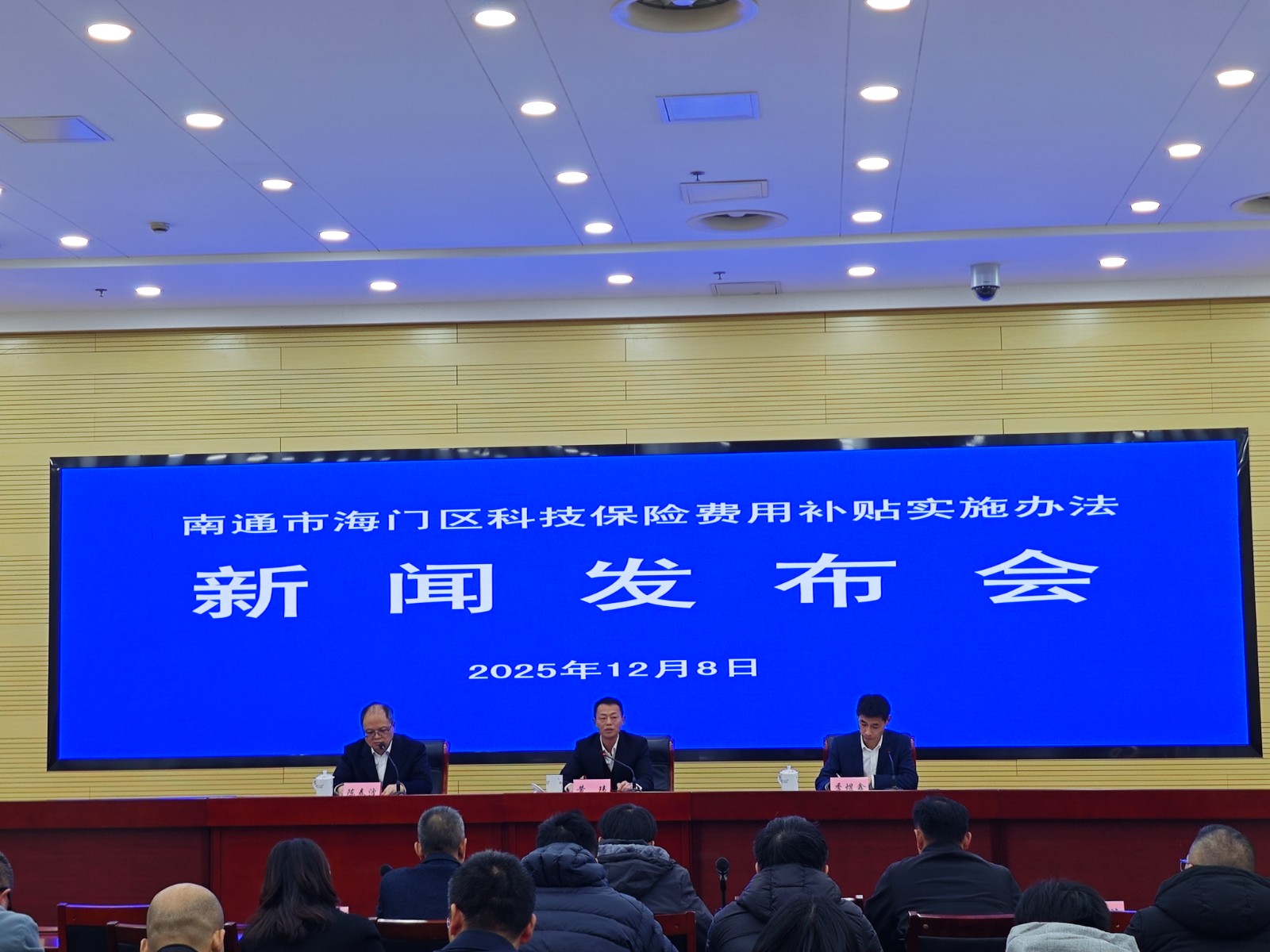 新闻发布会照片.jpg 新闻发布会照片.jpg