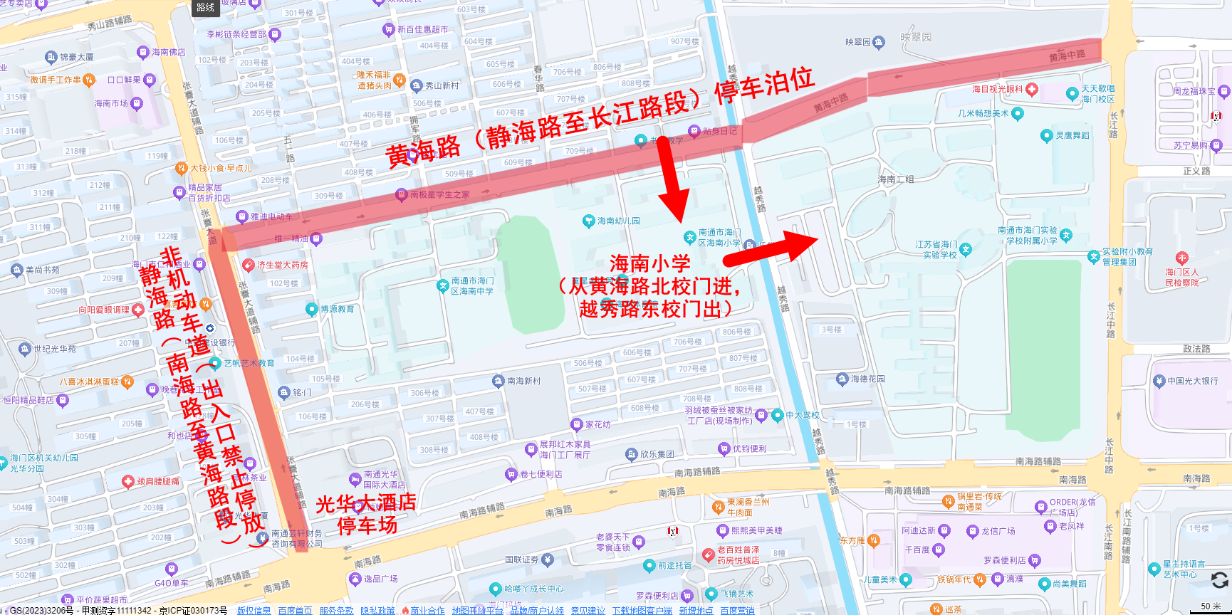 982BF3211C3580083471801CB6BA2EB9.png