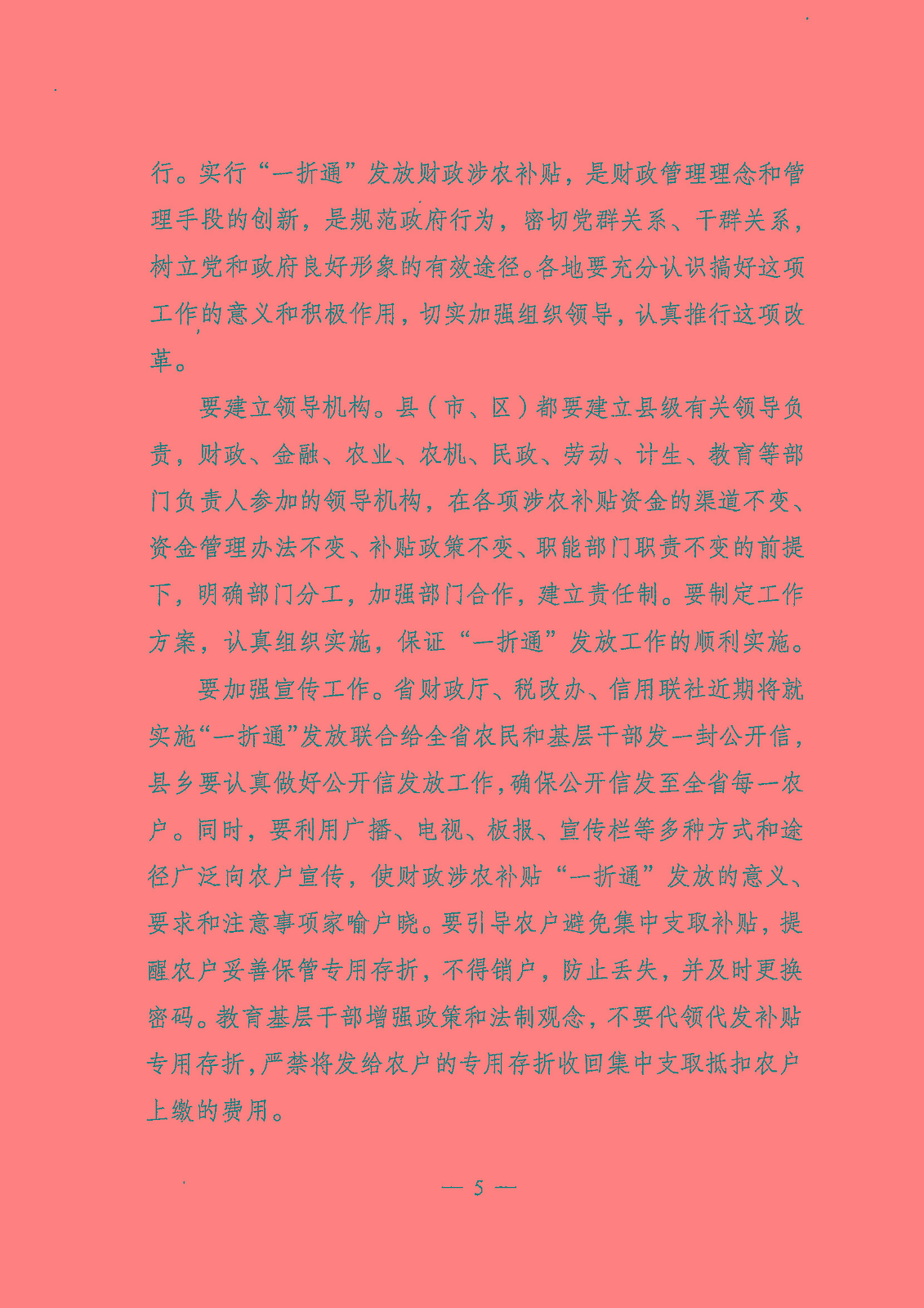 11_页面_5.jpg