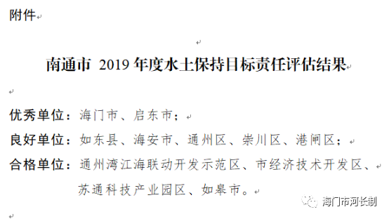 微信图片_20200410163226.png