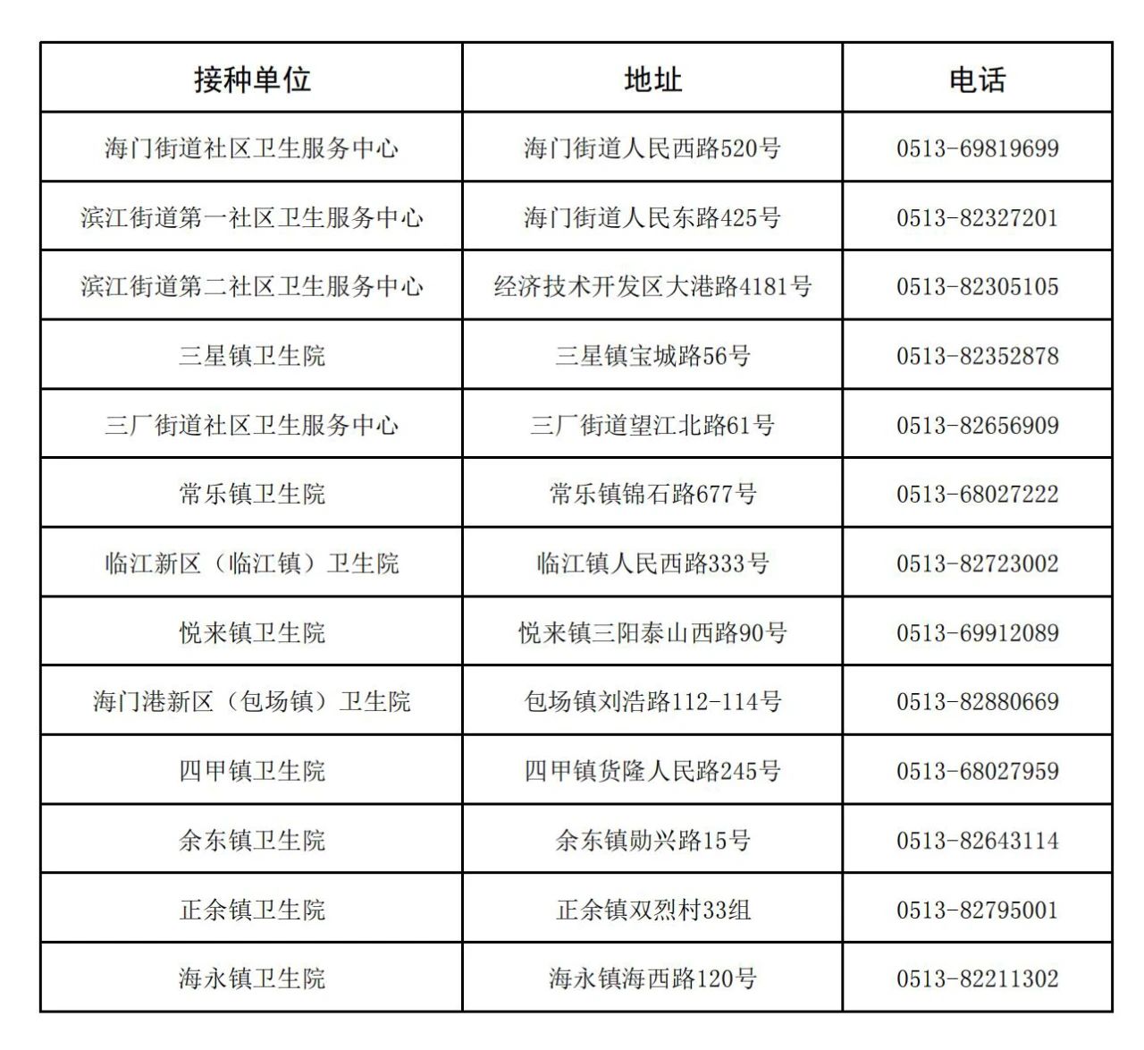微信图片_20241011172344.jpg