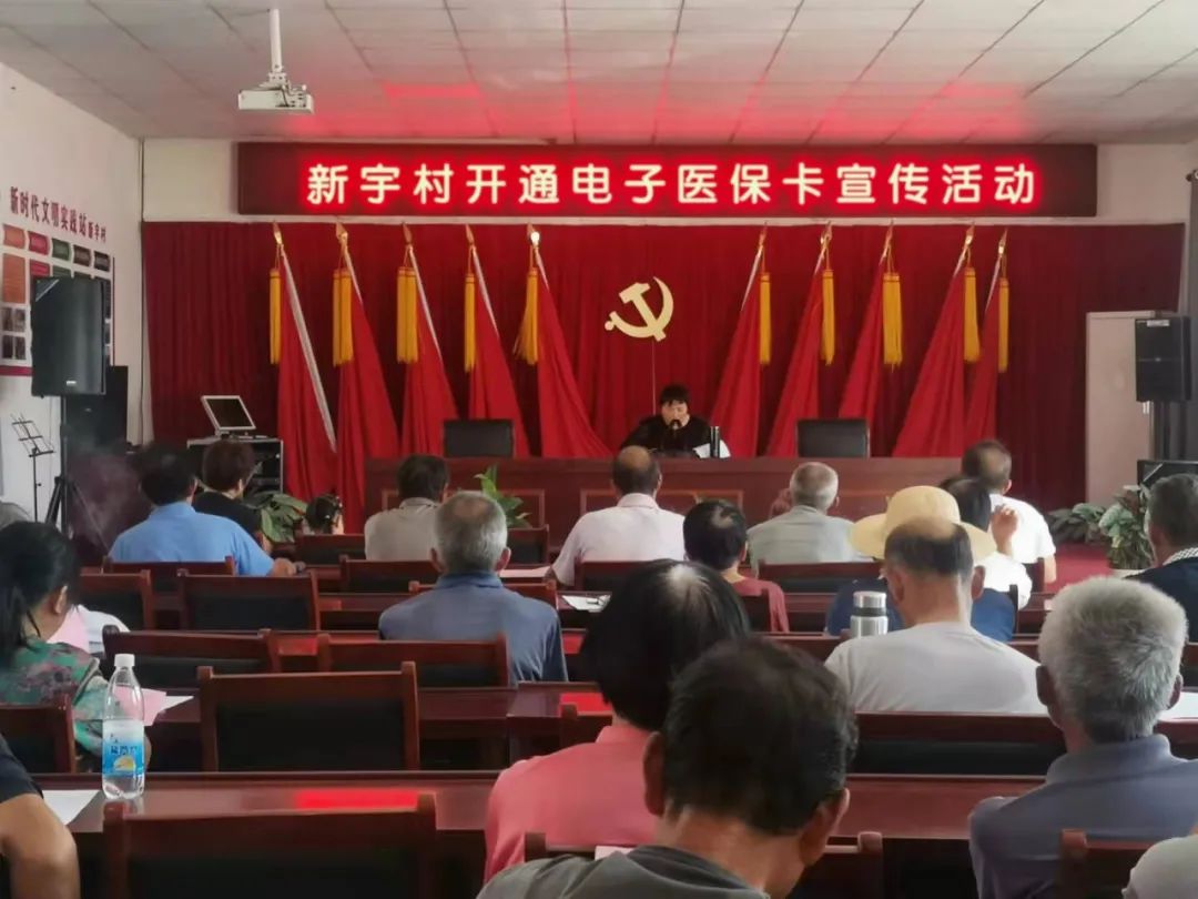 办实事1.jpg