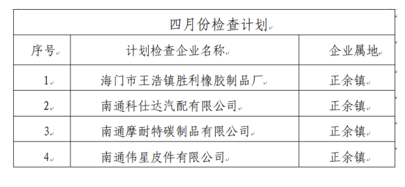 计划表.png