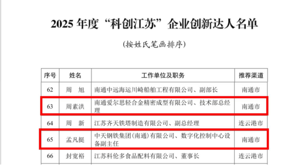 微信图片_2026-01-04_105529_815.png 微信图片_2026-01-04_105529_815.png