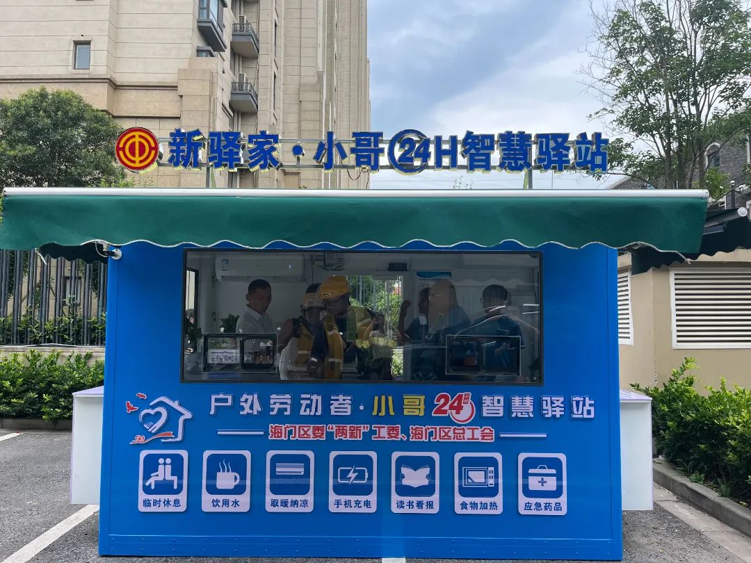 微信图片_20240718085143.jpg