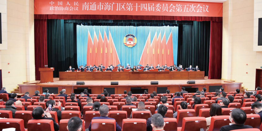 政协十四届五次会议开幕.png