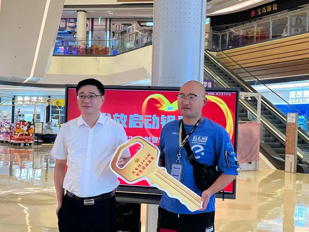 微信图片_20240718085203.jpg