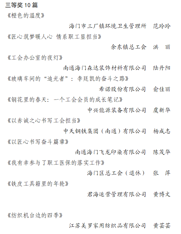 微信图片_20250522102208.png