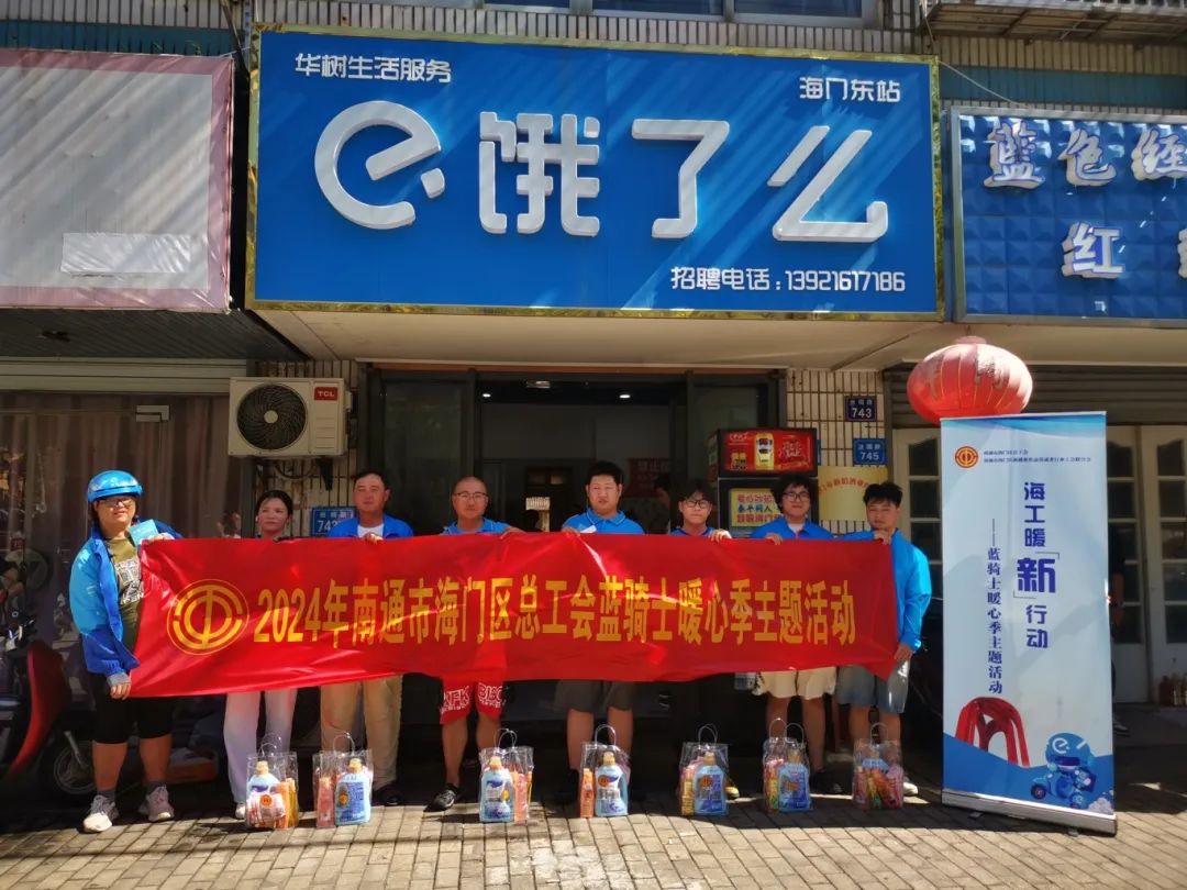 微信图片_20240726151703.jpg