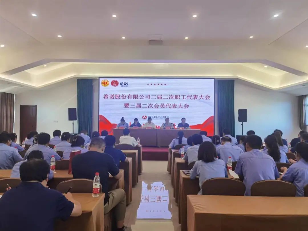 微信图片_20240802101803.jpg