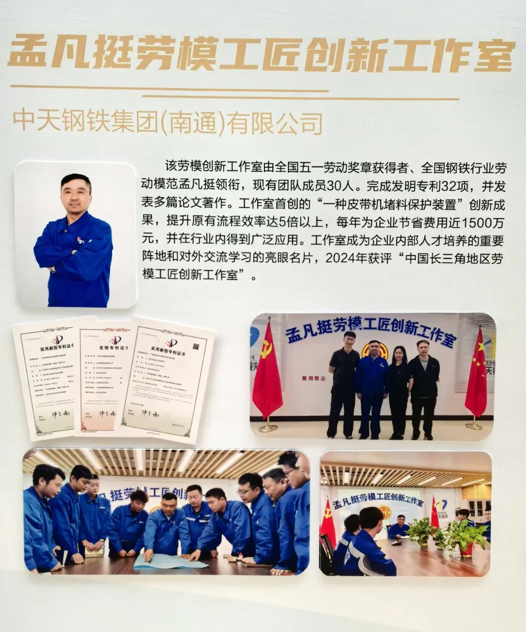 微信图片_20241120101332.jpg
