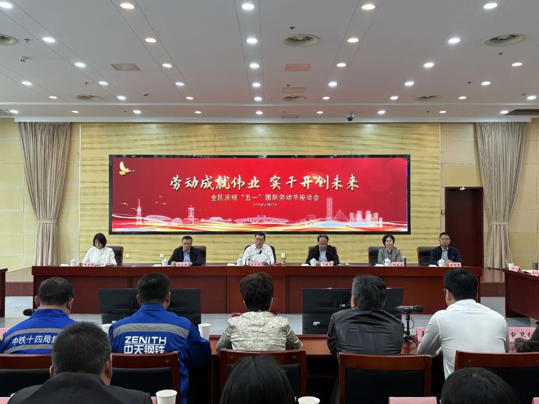 微信图片_20250430160104.jpg