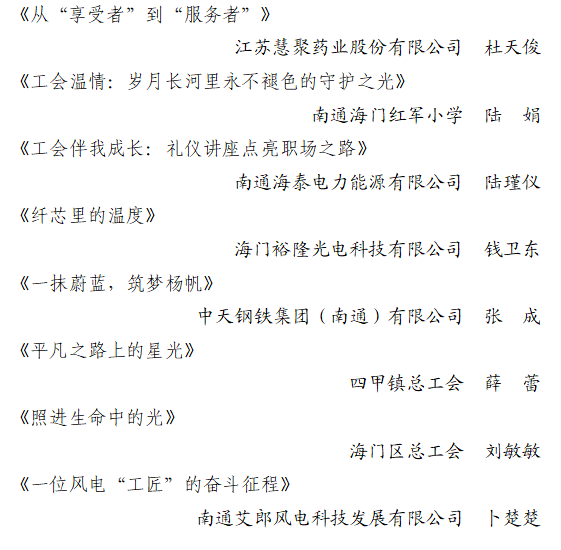 微信图片_20250522102216.png 微信图片_20250522102216.png
