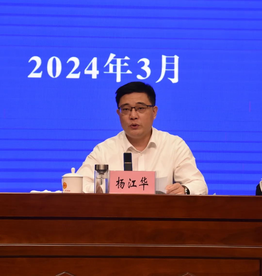 微信图片_20240319104734.jpg