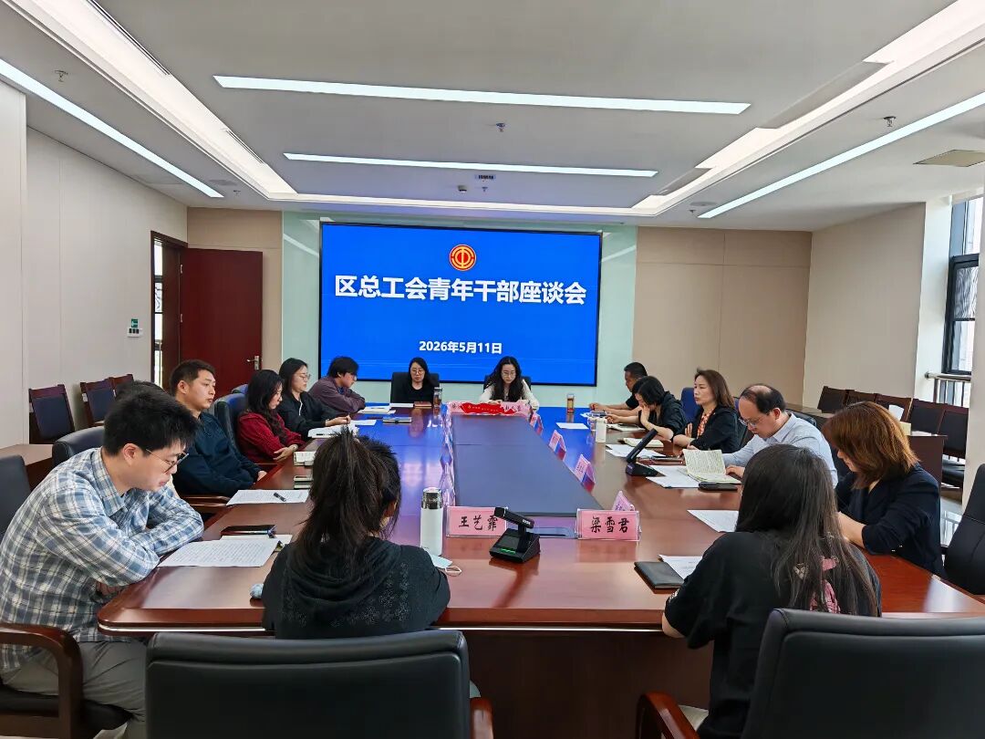 微信图片_2026-05-14_165807_046.jpg 微信图片_2026-05-14_165807_046.jpg