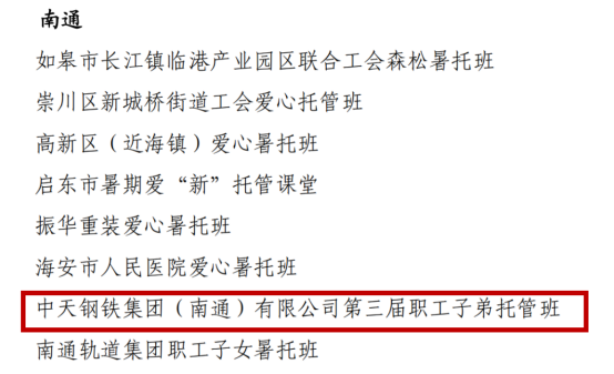 微信图片_20241111103715.png