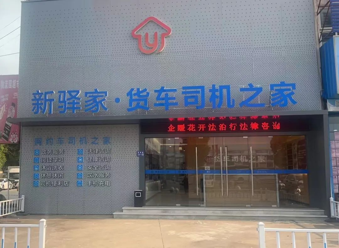 微信图片_20241224101425.jpg