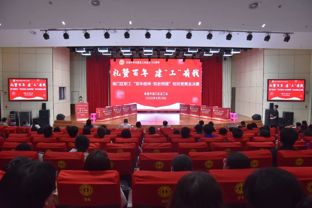 微信图片_20250429085502.jpg
