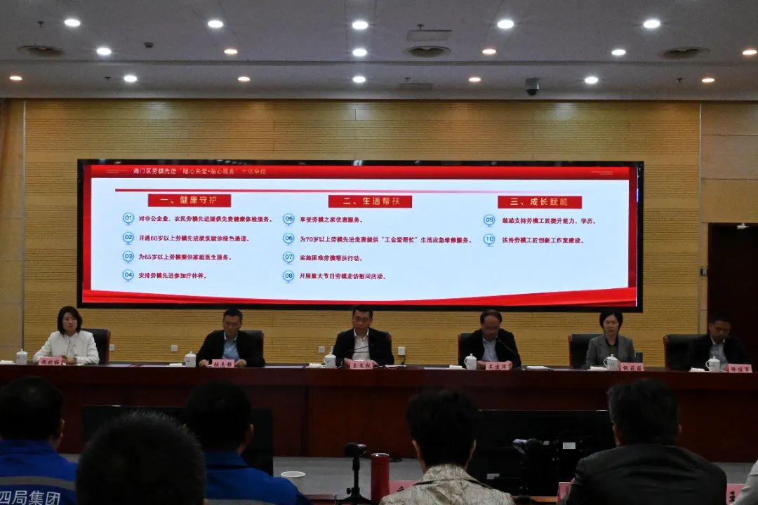 微信图片_20250430160110.jpg