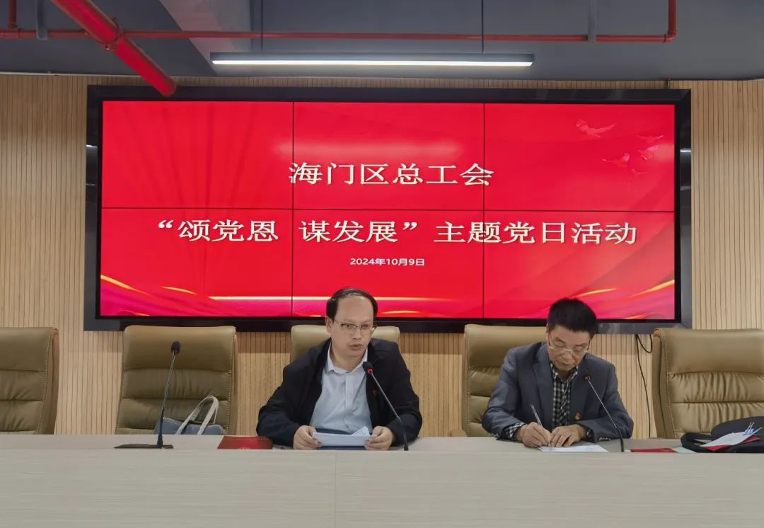 微信图片_20241011102208.jpg