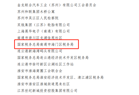 微信图片_20241227103341.png