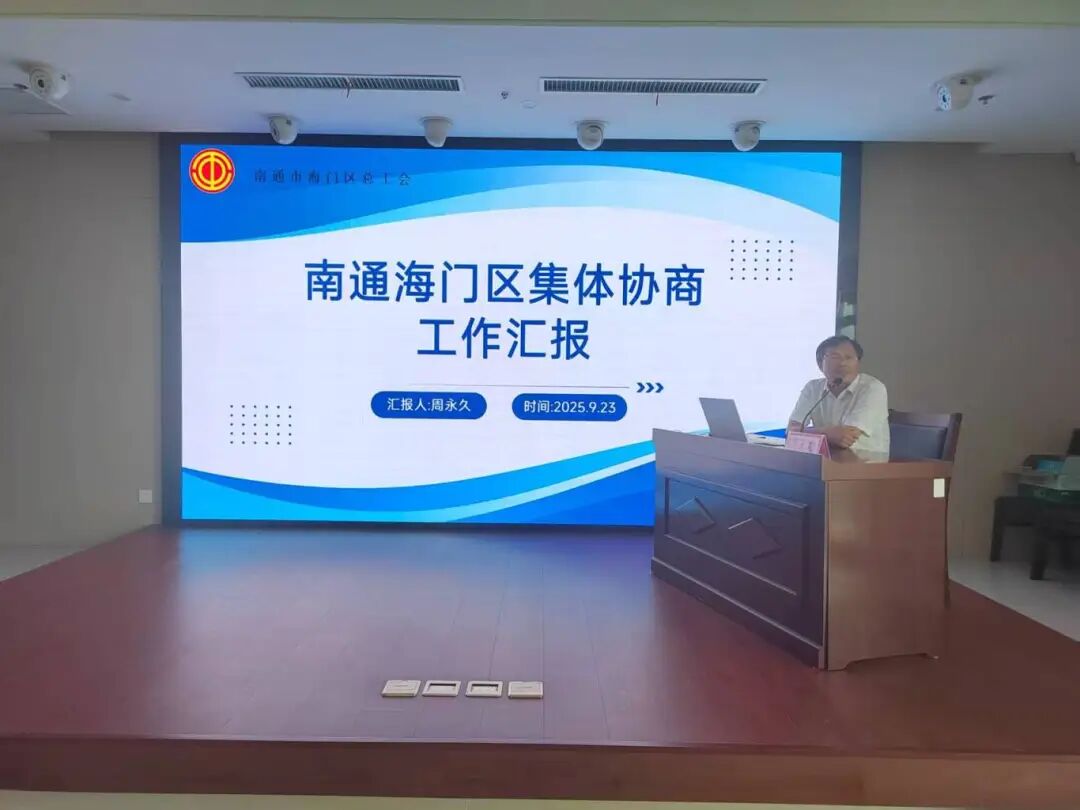 微信图片_2025-09-24_104201_288.jpg