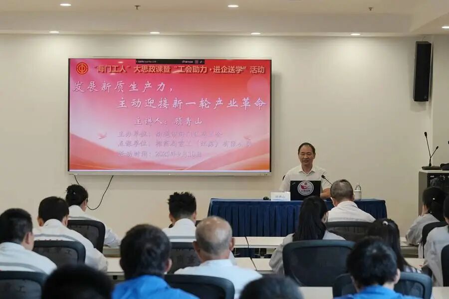 微信图片_2025-09-16_100621_492.jpg