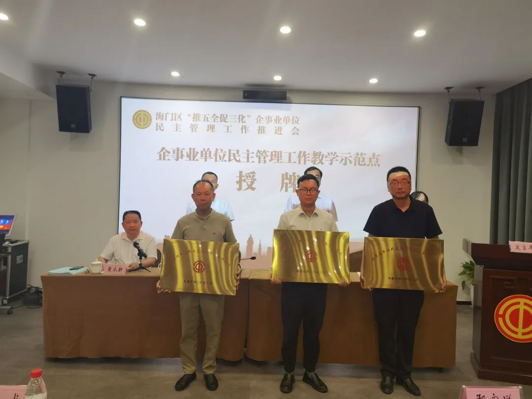 微信图片_20240802101743.jpg