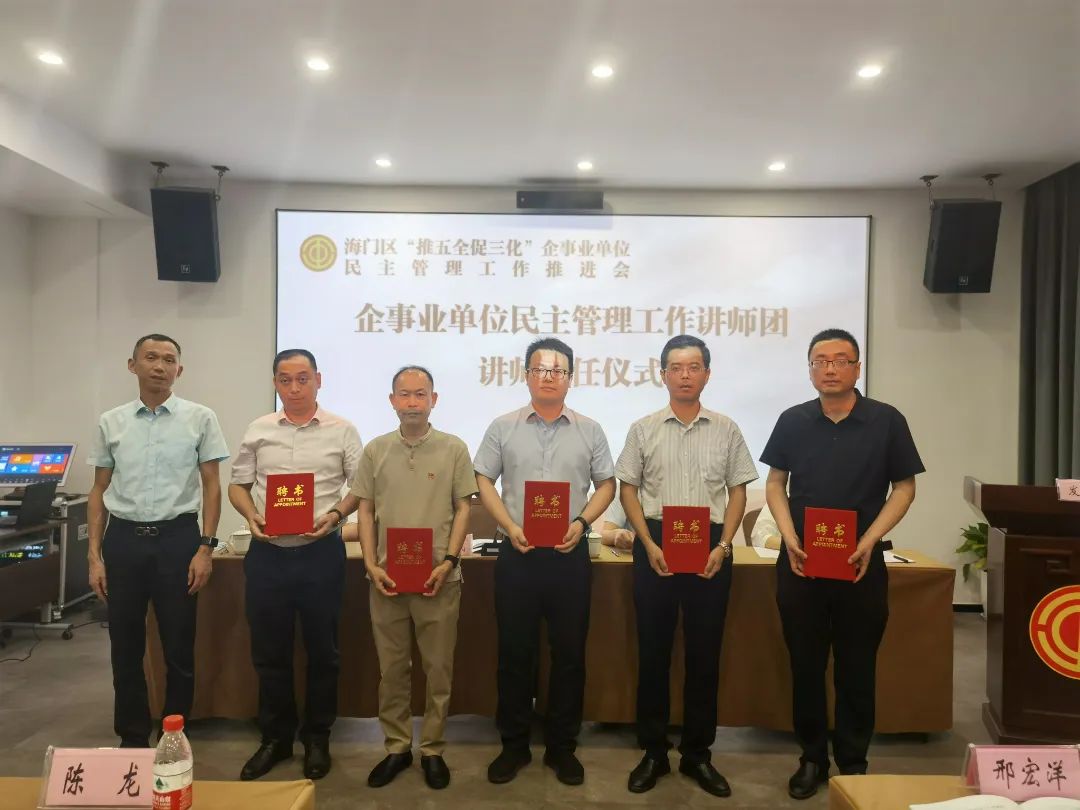 微信图片_20240802101748.jpg